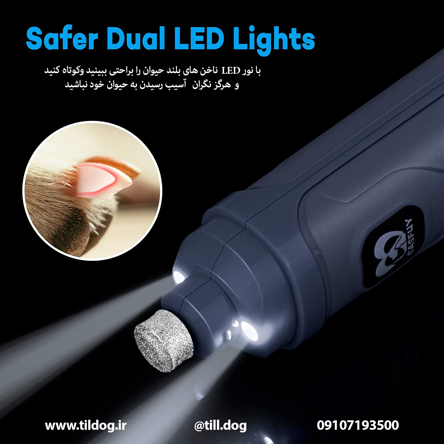 2 چراغ  LED که با روشنی بیشتری نسبت به سایر محصولات مشابه  LED معمولی می درخشد