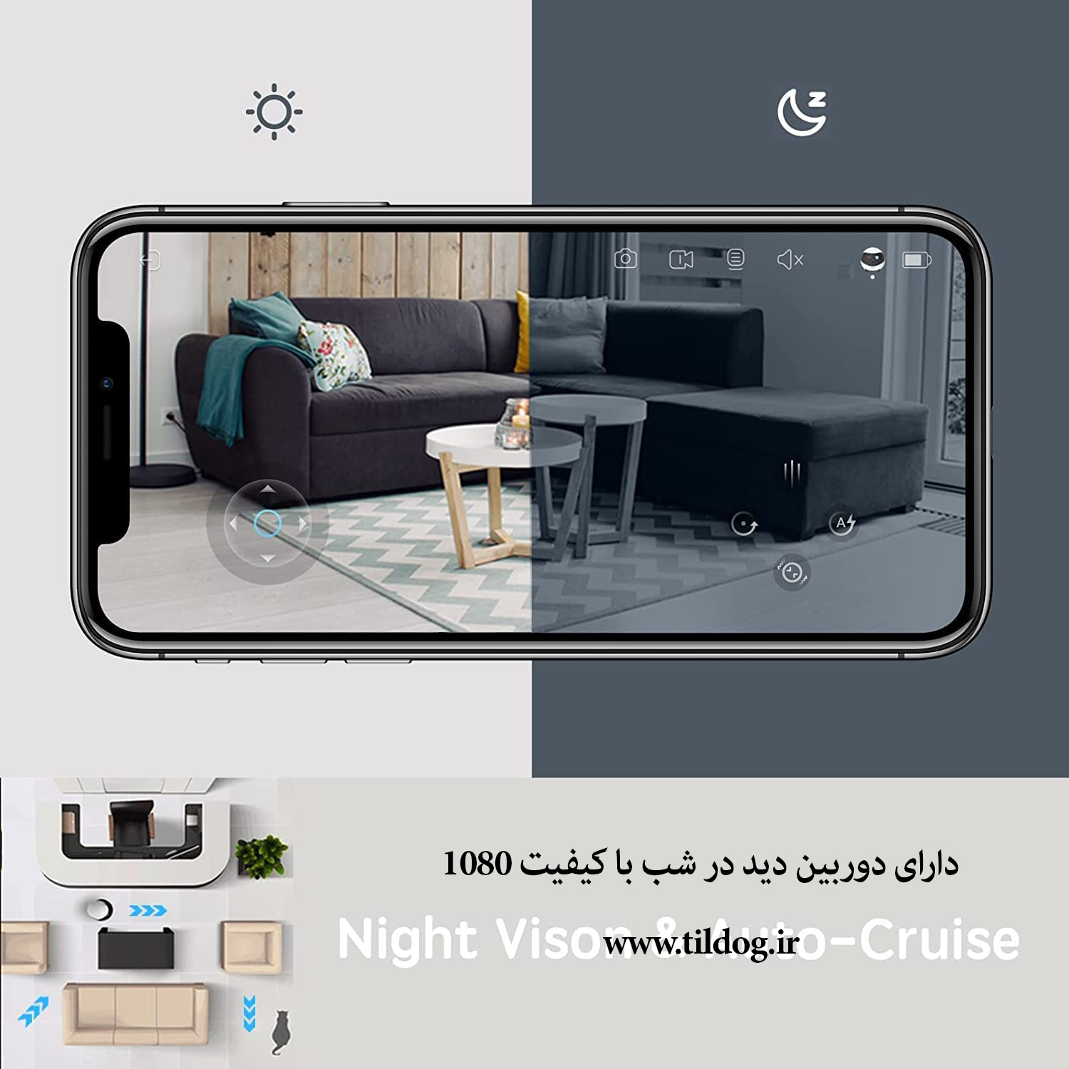 باضبط ویدیویی 24 ساعته ، تشخیص حرکت و دید در شب(مادون قرمز) با کیفیت 1080P، هر گوشه از خانه شما را زیر نظر دارد