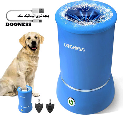 پنجه شوی اتوماتیک سگ برند : DOGNESS کد :P400  ، مناسب انواع  سگ های کوچک و متوسط است.