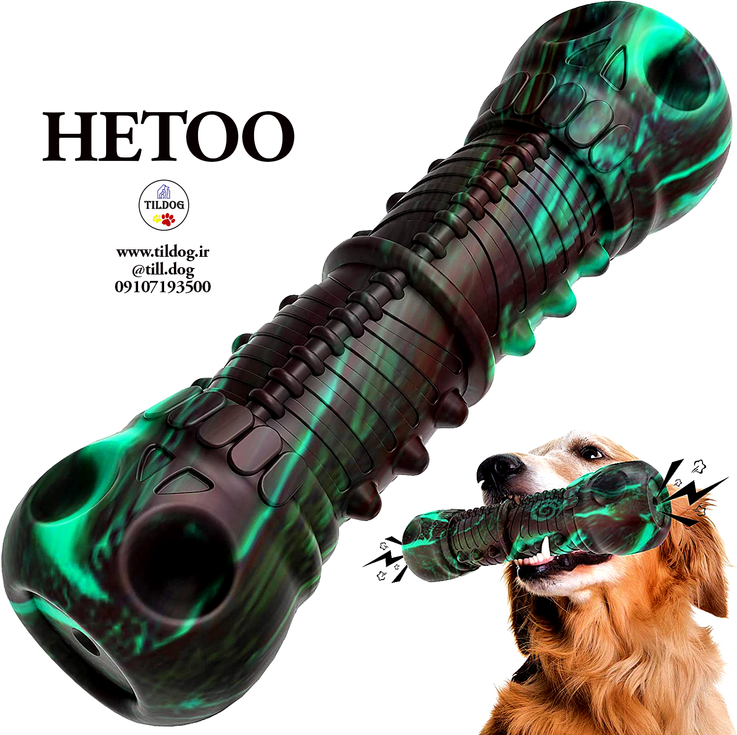 اسباب‌بازی جویدن سگ ،برند HETOO  کد AB 300 دارای طراحی منحصر بفرد ، غیرقابل نابودی و خشن