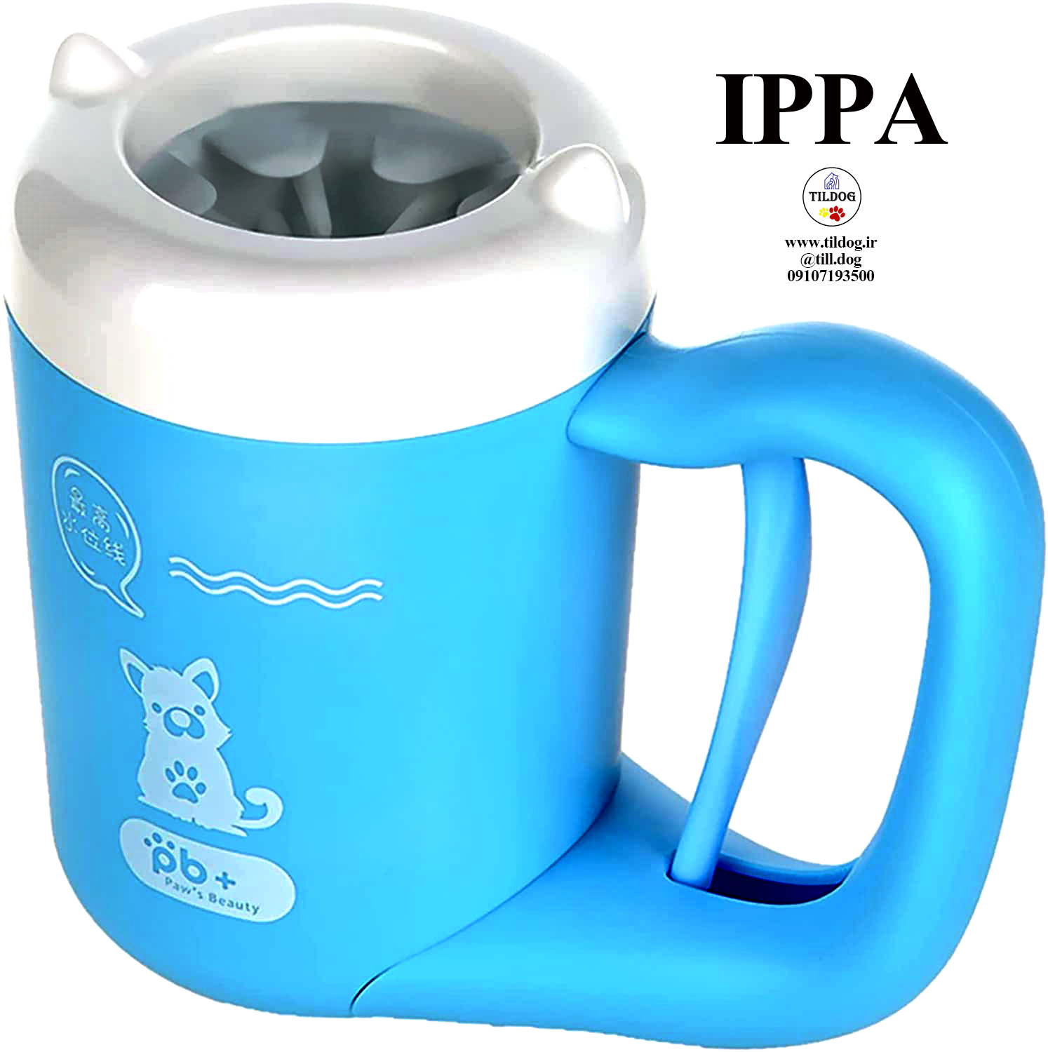 لیوان پنجه پاک کن حیوانات خانگی، برند: IPPA کد : P800 ، برس پنجه شوینده خودکار و پاشوی پای سگ 