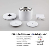 سیستم فیلتراسیون سه گانه