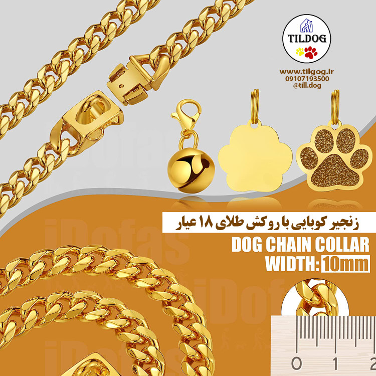 با برچسب سگک دار و زنگوله ، بدون زنگ زدگی یا کدر شدن ،مناسب سگ های نر و ماده