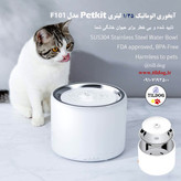 این دستگاه به گونه ای طراحی شده تا در مواقع اضطراری با خاموش شدن خودکارپمپ هنگامی که سطح ذخیره آب بسیار پایین است ، هشدار کمبود آب و یادآوری تعویض فیلتر، شما را از مشکلات به وجود آمده آگاه میکند.