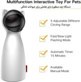 همچنین نشانگر لیزری هیجان انگیز، در یک الگوی تصادفی 360 درجه در طبقات می چرخد که غریزه شکار طبیعی حیوانات خانگی را به خود جلب می کند. یک منطقه بازی بزرگ برای بازی حیوان خانگی شما تشکیل می دهد.