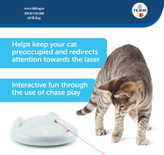 یک اسباببازی تعاملی است که روی زمین حرکت میکند و در هر جهت میچرخد و گربهها را درگیر یک بازی تعقیب و گریز تعاملی میکند.