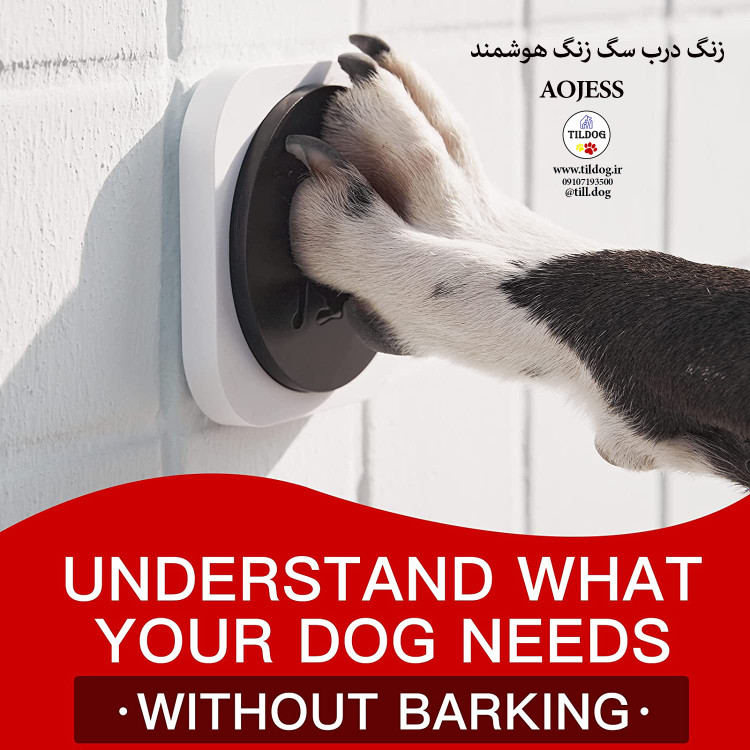 زنگ درب سگ ارتقا یافته را می توان طوری تنظیم کرد که آهنگ زنگ متفاوتی را برای دو فرستنده تنظیم کند تا سگ را آموزش دهد