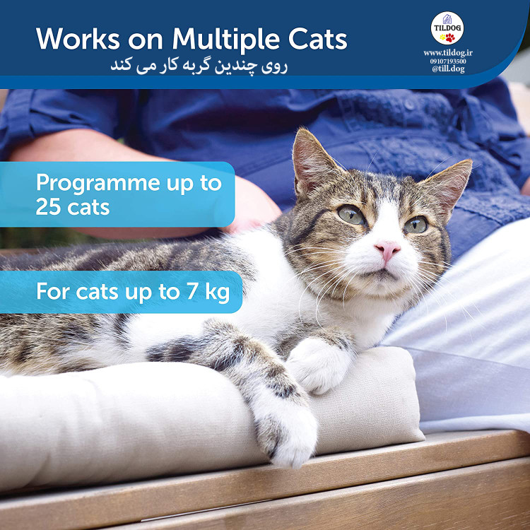 با فناوری پیشرفته و در عین حال کارکرد ساده، بدون نیاز به قلاده به خانه شما آرامش می آورد.