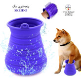 پنجه شوی  سگ برند : SKEIDO کد: P500