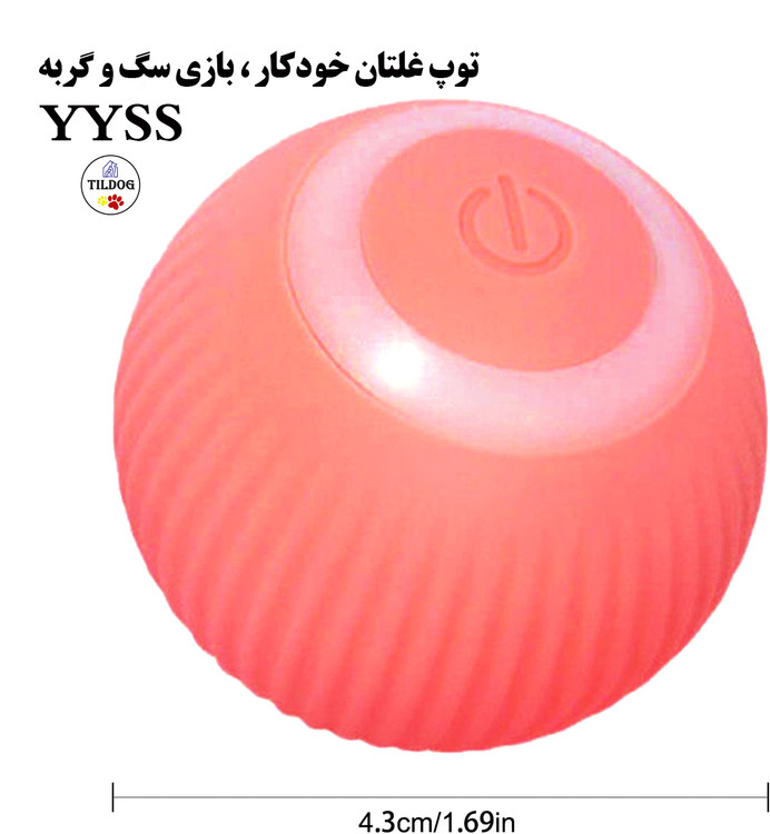 .توپ غلتان خودکار ، بازی سگ و گربه ، برند YYSS کد: T320 یک اسباب بازی توپ تعاملی است