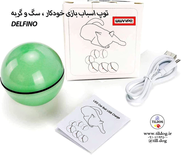 به سادگی دکمه را فشار دهید، توپ اسباب بازی گربه به طور خودکار به طور تصادفی به اطراف حرکت می کند