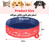 این استخر شنای سگ از مواد PVC با کیفیت بالا ساخته شده است. حوضچه سگ حتی پس از پر شدن از آب نشتی ندارد یا فرو نمی ریزد. اندازه: 32 اینچ D x 8 inch.H، مناسب برای انواع گربه های سگ خانگی کوچک و متوسط