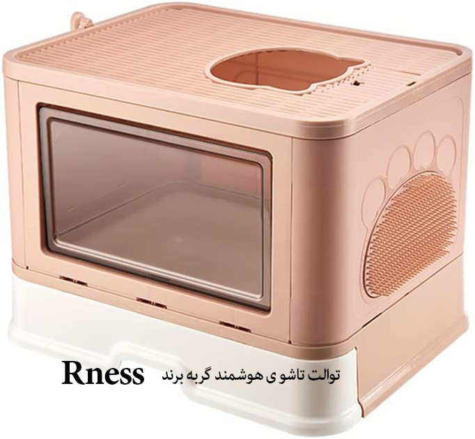 توالت تاشو ی هوشمند گربه برند Rness کد: X200