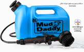 دستگاه شستشوی چند منظوره حیوانات خانگی برند Mud Daddy کد SH2000