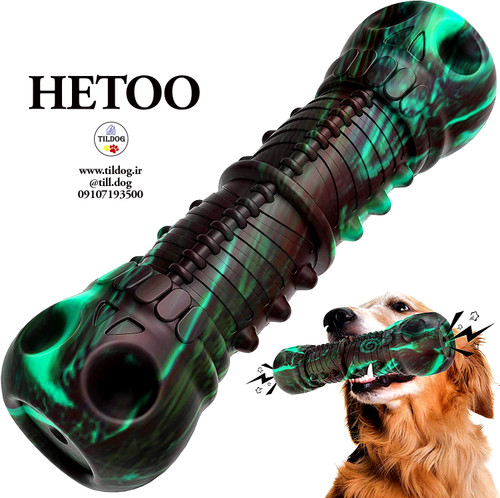 اسباببازی جویدن سگ ،برند HETOO کد AB 300 دارای طراحی منحصر بفرد ، غیرقابل نابودی و خشن