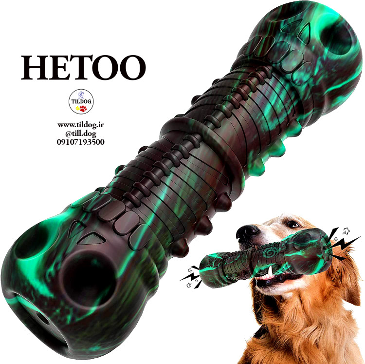 اسباببازی جویدن سگ ،برند HETOO کد AB 300 دارای طراحی منحصر بفرد ، غیرقابل نابودی و خشن