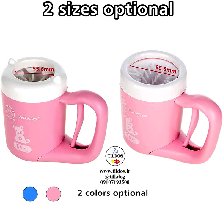 این پنجه پاک کن قابل حمل حیوان خانگی با حیوان خانگی شما طراحی شده است، پنجه های حیوان خانگی شما را به سرعت تمیز می کند و از آشفتگی داخل خانه و لکه های کف می کاهد.